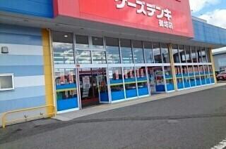 ケーズデンキ御坊店様：350m
