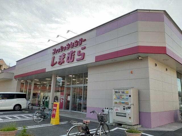 しまむら梶取店様：600m