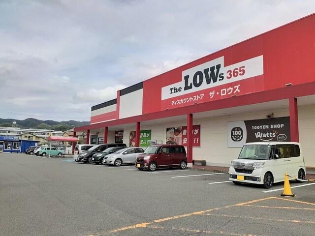 ザ・ロウズ365岩出北店様：500m