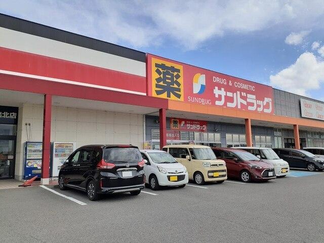 サンドラッグ岩出店様：500m