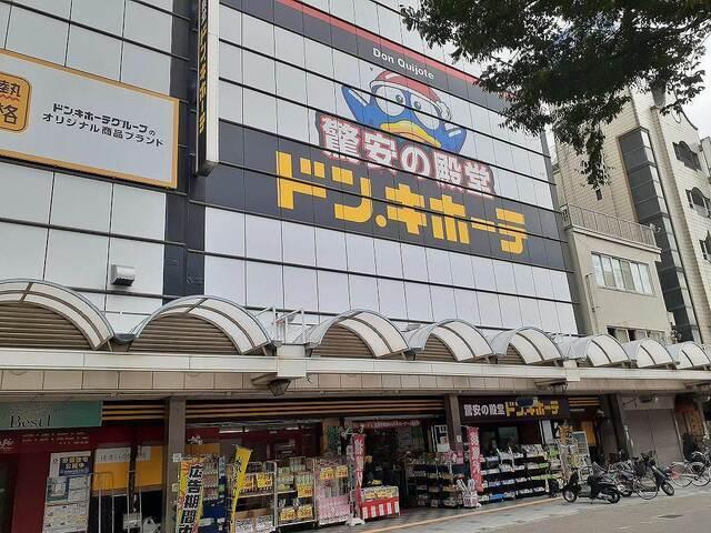 ドン・キホーテぶらくり丁店様：650m