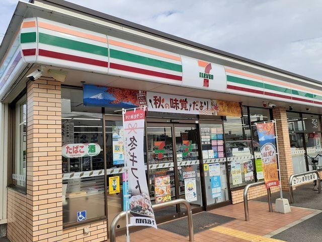 セブンイレブン狐島店様：450m