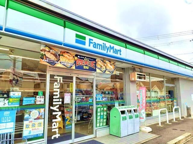 ファミリーマート水道路店様：950m