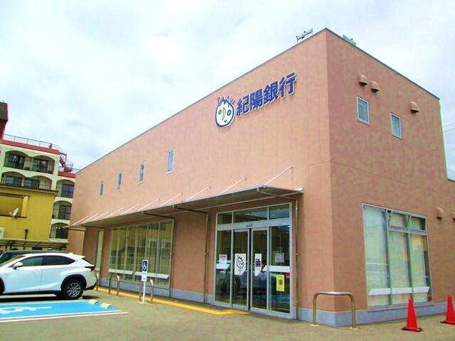 紀陽銀行宮北支店様：1000m