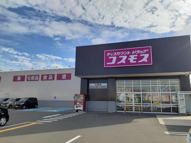 コスモス古屋店様：1400m