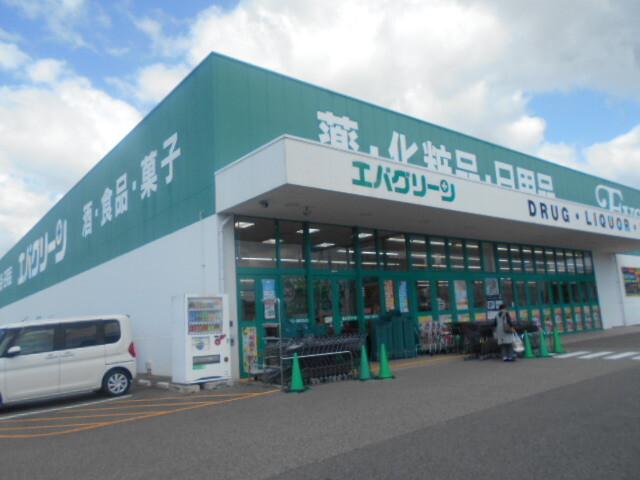 エバグリーン御坊店様：1100m