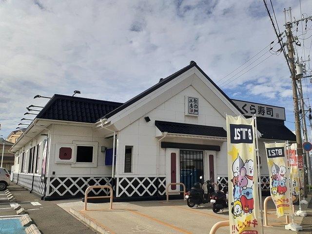 くら寿司　和歌山狐島店様：850m