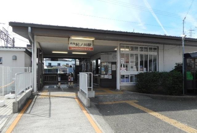 南海本線　紀ノ川駅様：1800m