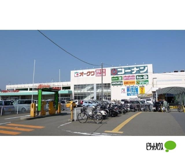 ホームセンターコーナン和歌山中之島店：1453m