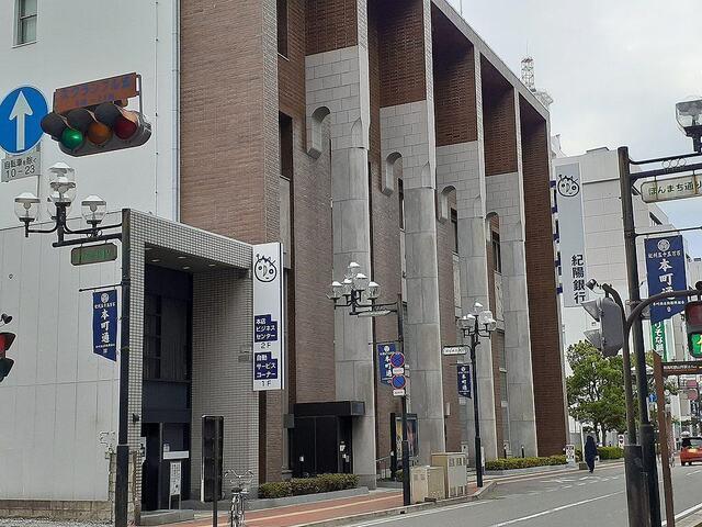 紀陽銀行本店様：950m