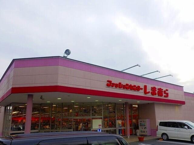 しまむら橋本店様：220m