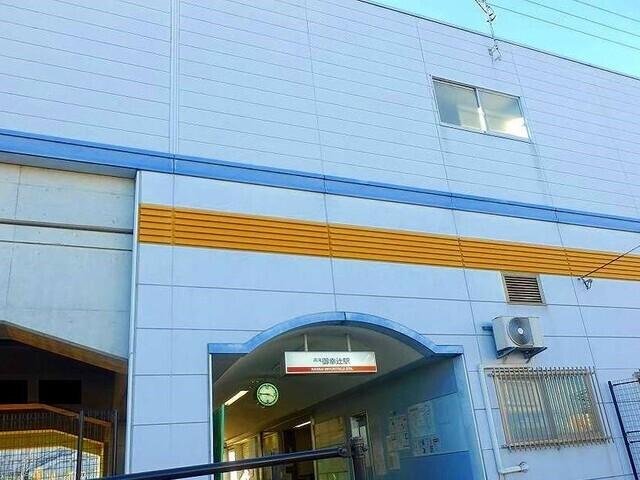 南海高野線　御幸辻駅様：700m