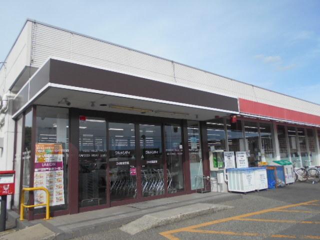 グルメシティ御坊店様：1700m