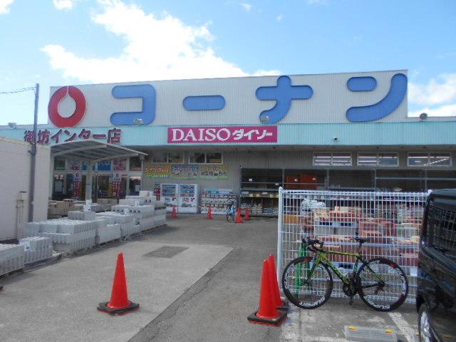コーナン御坊インター店様：500m