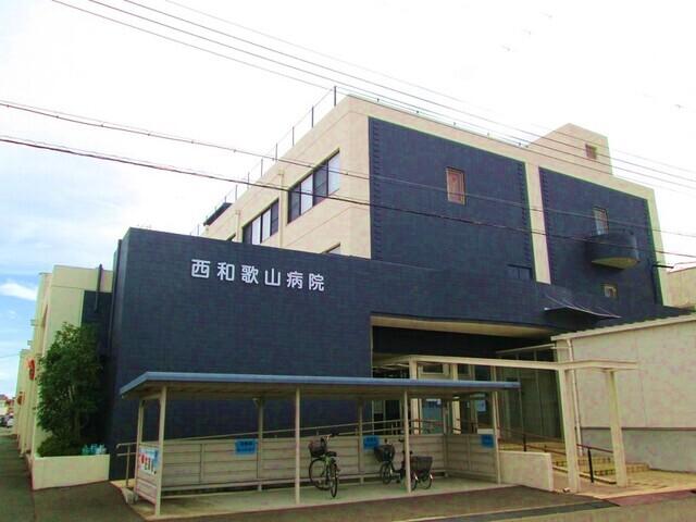 西和歌山病院様：1000m