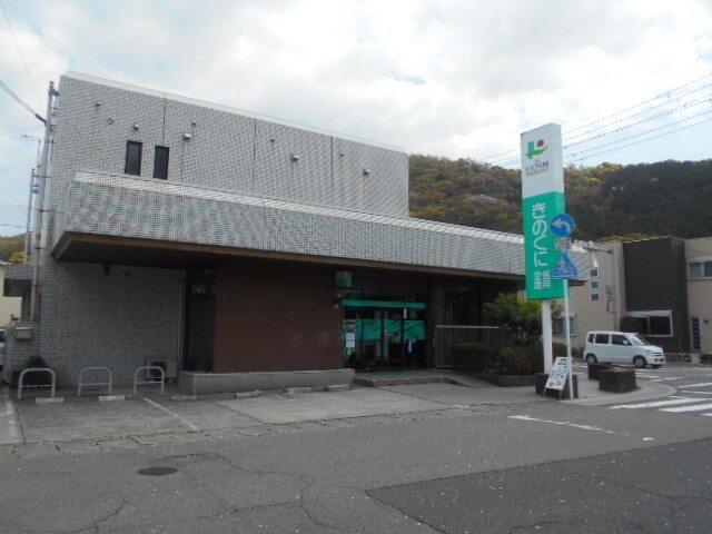 きのくに信用金庫黒江駅前支店様：2900m