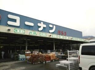 コーナン箕島店様：1400m