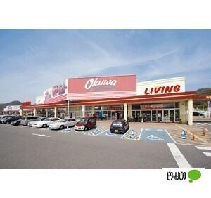 オークワオーストリート和歌山北バイパス店：659m