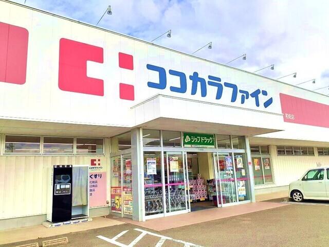 ココカラファイン和佐店様：1400m
