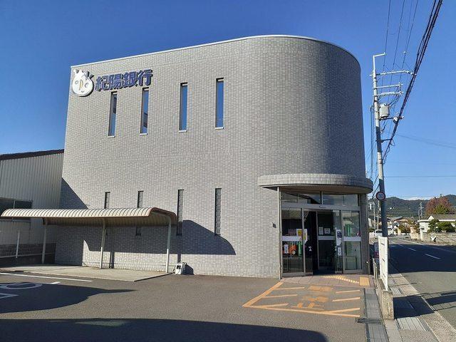 紀陽銀行六十谷支店山口出張所様：1100m