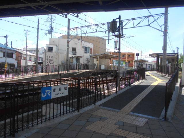 JR宮前駅様：3700m