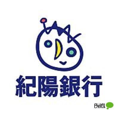 紀陽銀行海南支店：277m