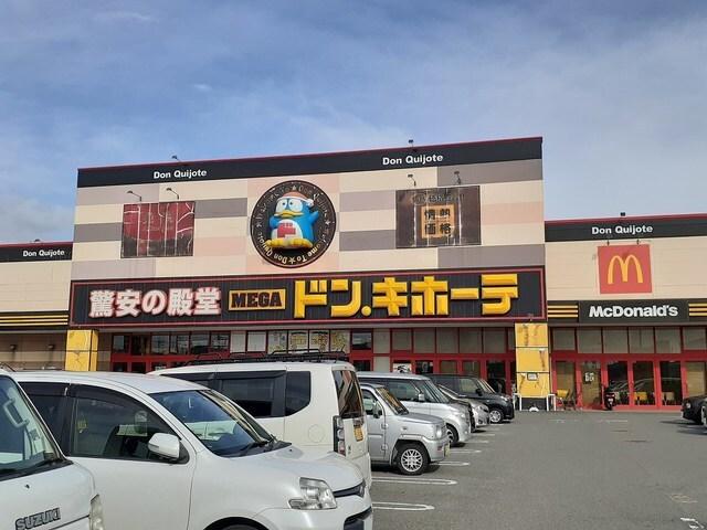 ＭＥＧＡドンキホーテ次郎丸店様：550m
