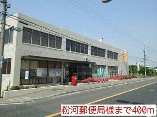 粉河郵便局様：400m