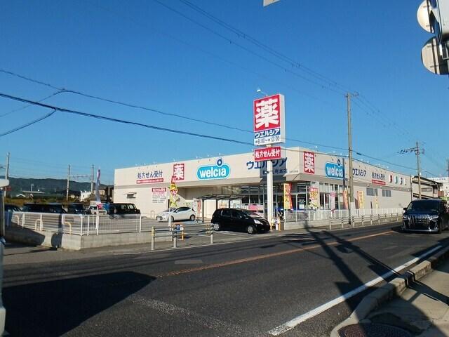 ウエルシア和歌山有本店様：600m