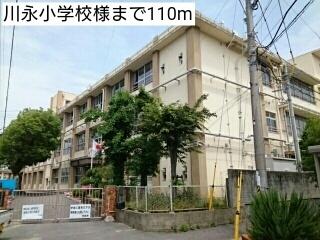川永小学校様：110m