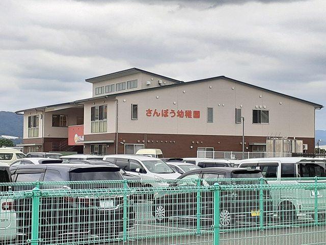 三宝幼稚園様：210m