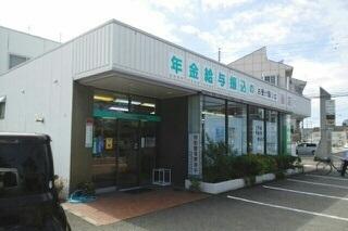 きのくに信用金庫様：430m