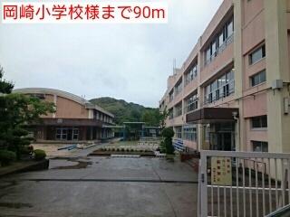 岡崎小学校様：90m