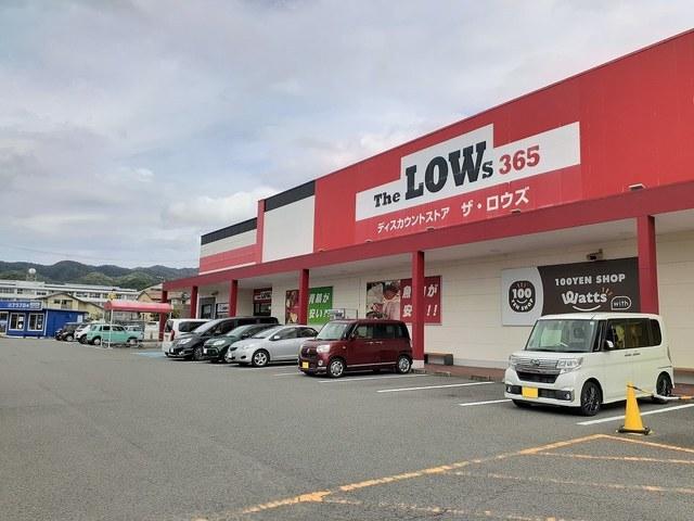ザ・ロウズ365岩出北店様：550m
