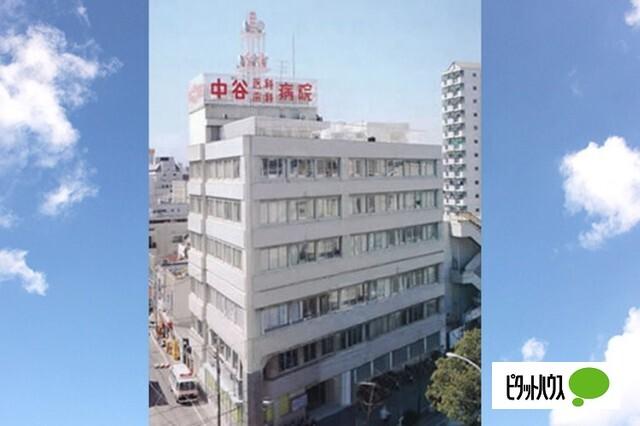 医療法人匡慈会中谷医科歯科病院：500m