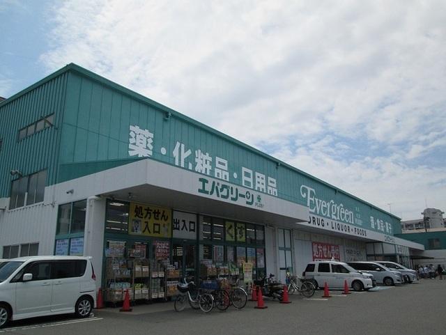 エバグリーン広瀬店様：550m