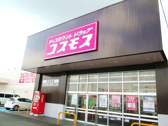 コスモス四ヶ郷店様：1200m