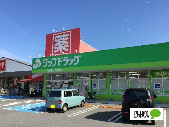 ジップドラッグ内原店：2139m