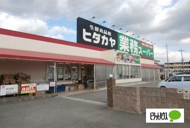 業務スーパー神前店：128m