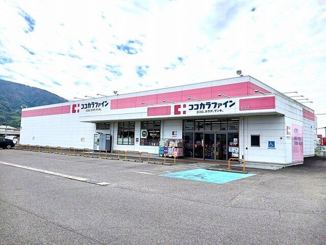 ココカラファイン粉河店様：270m