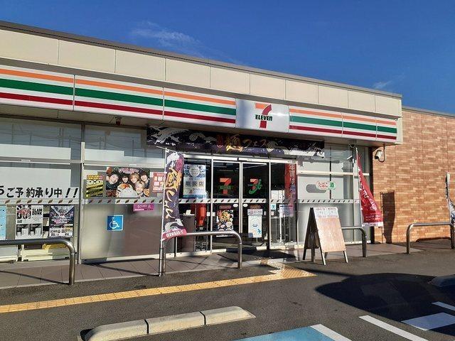 セブンイレブン砂山南４丁目店様：450m