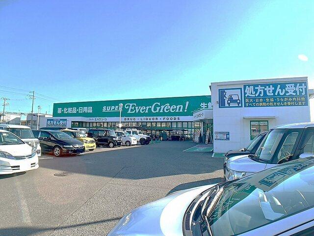 スーパーエバグリーン四ヶ郷店様：500m
