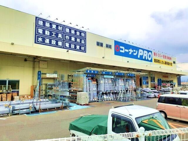 コーナンPROインター店様：600m