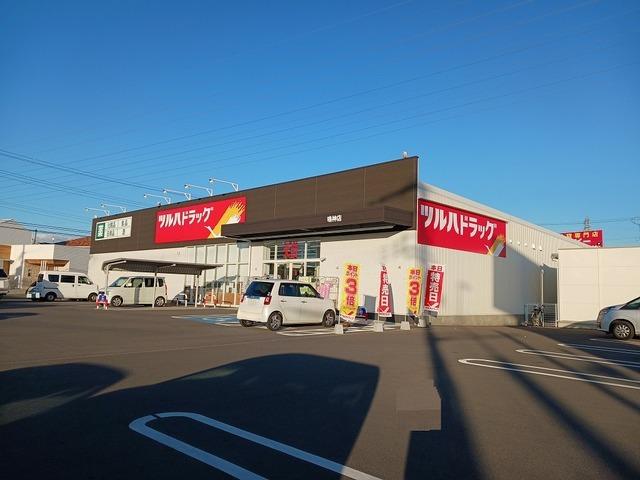 ツルハドラッグ鳴神店様：600m