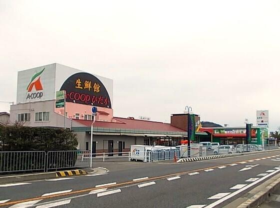 生鮮館Ａコープひだか様：850m