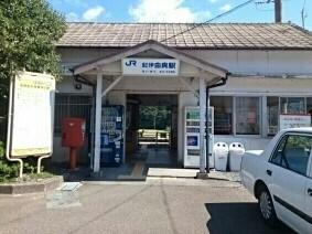 ＪＲ紀伊由良駅様：650m