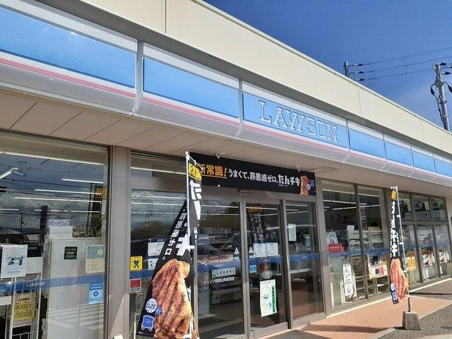 ローソン神前西店様：210m