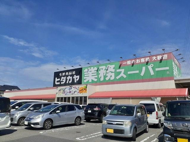 業務スーパー神前店様：400m