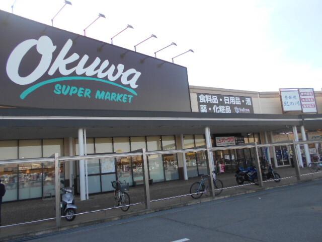 オークワ様：500m