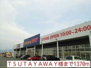 ＴＳＵＴＡＹＡＷＡＹ様：1370m